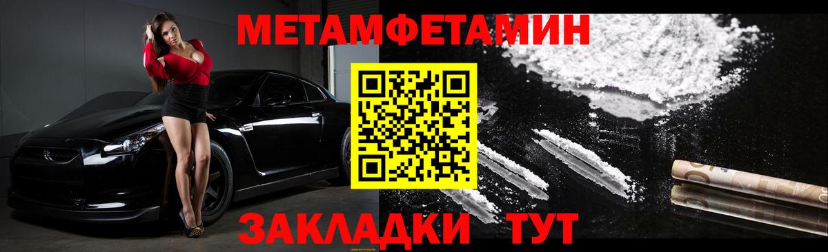 Amphetamine Розовый  Амфетамин  Егорьевск  Вход с VPN 