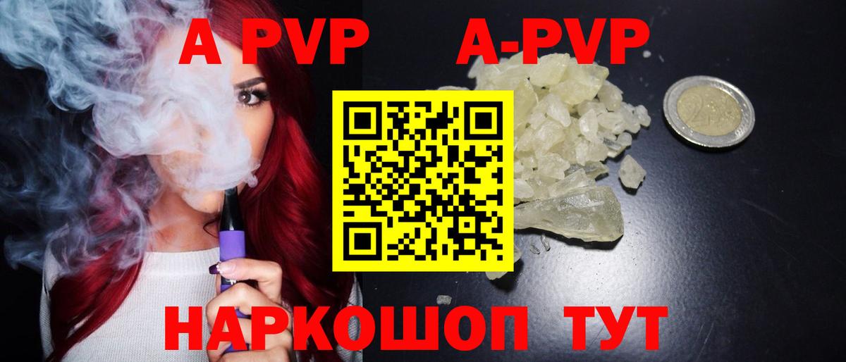 Alfa_PVP СК КРИС Егорьевск