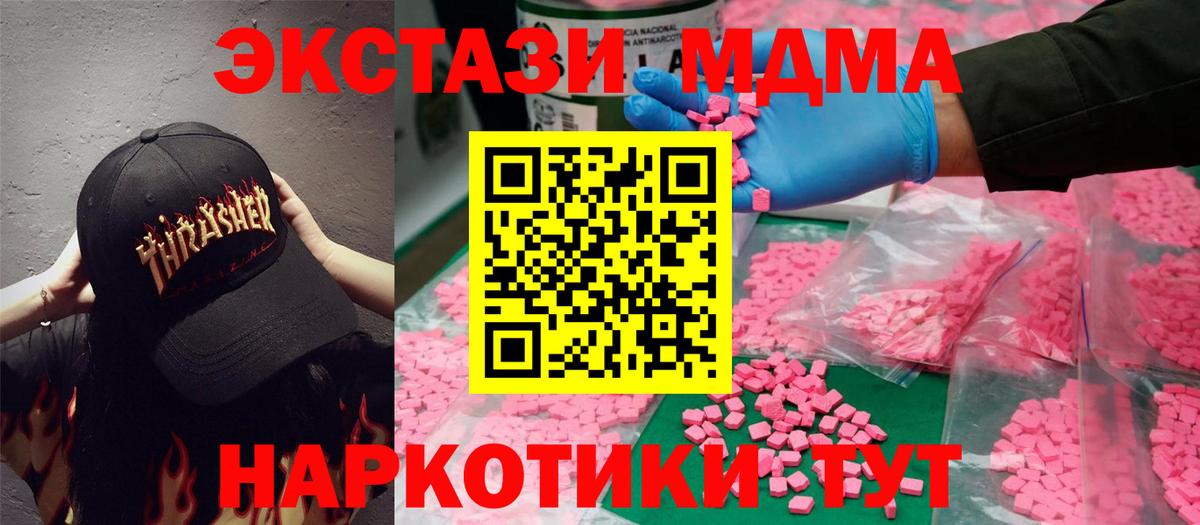 Ecstasy Philipp Plein Егорьевск