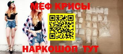 мескалин Кумертау