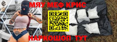 мескалин Кумертау