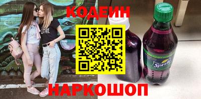 мескалин Кумертау