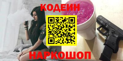 молекула духа Лесосибирск