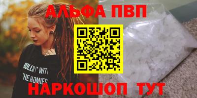 молекула духа Лесосибирск