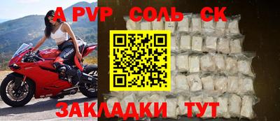 круглые Ливны