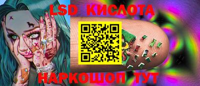 молекула духа Лесосибирск