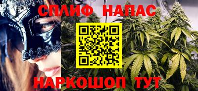 молекула духа Лесосибирск