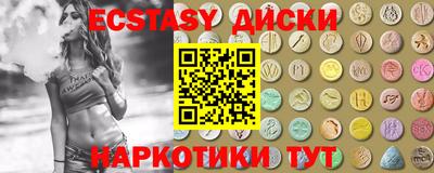 круглые Ливны