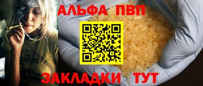 дистиллят марихуана Кунгур