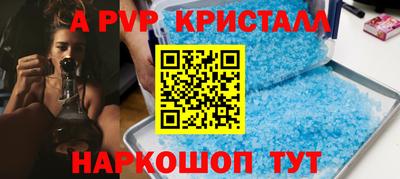 меф Ликино-Дулёво