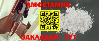 мескалин Кумертау