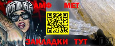 молекула духа Лесосибирск