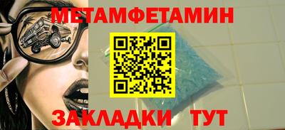 меф Ликино-Дулёво