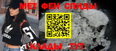мефедрон мука Кулебаки