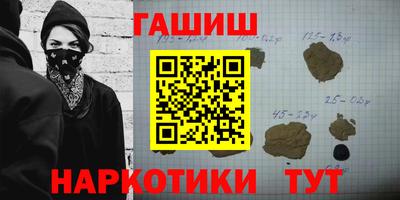 молекула духа Лесосибирск