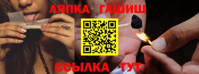 круглые Ливны