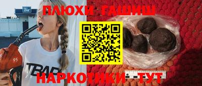 меф Ликино-Дулёво