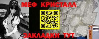мескалин Кумертау
