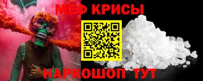 мескалин Кумертау