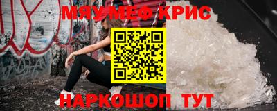 мескалин Кумертау