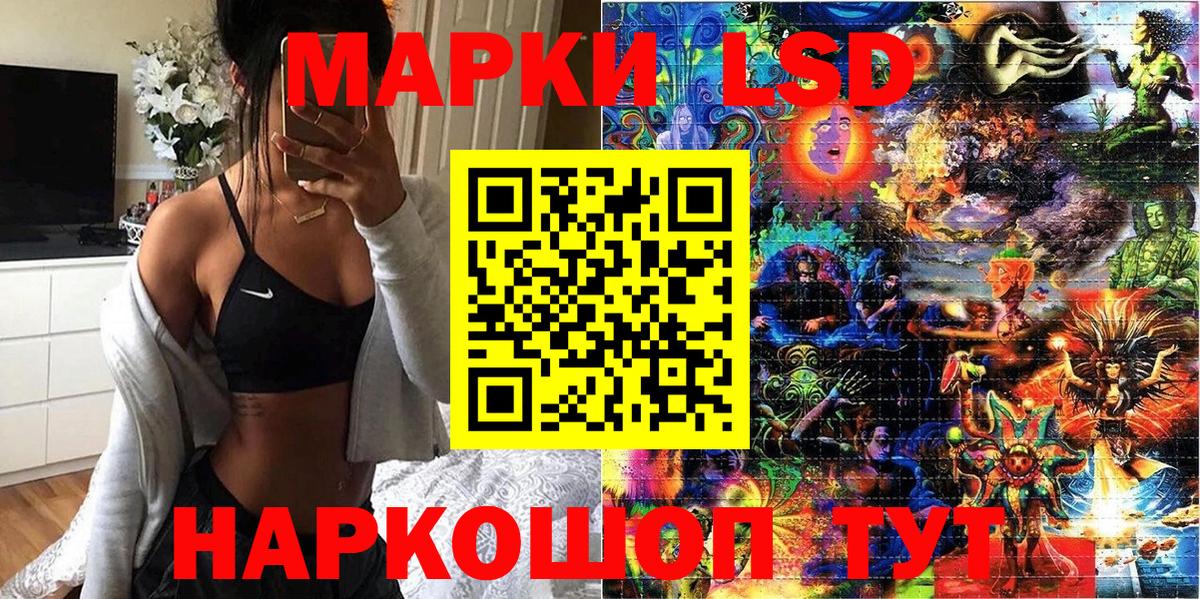 Егорьевск  Марки N-bome 1,5мг  Вход с VPN 