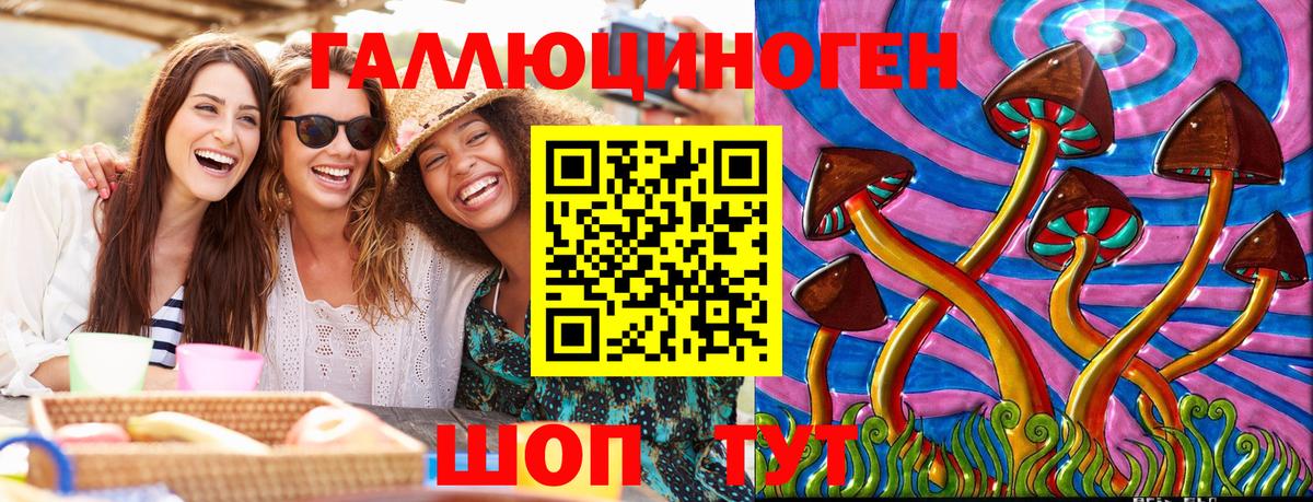 Галлюциногенные грибы GOLDEN TEACHER Егорьевск